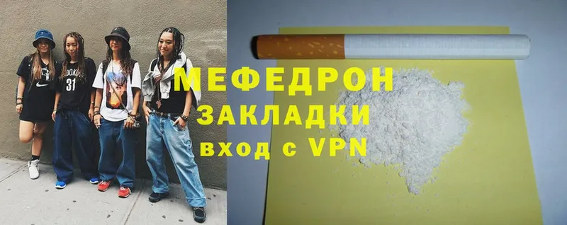 Меф mephedrone  Лабытнанги 